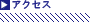 �A�N�Z�X�}�b�v